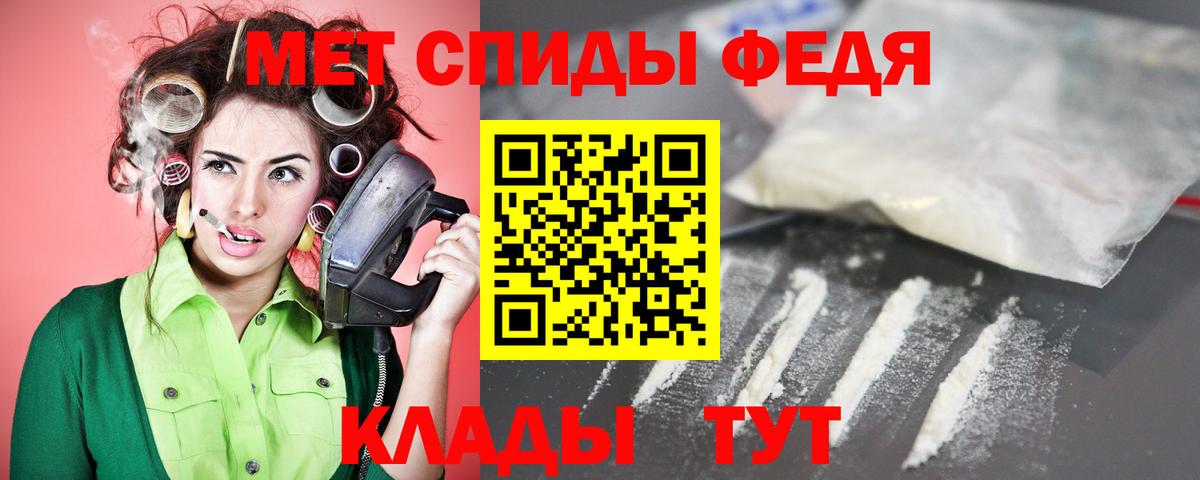 Кольчугино  АМФ Розовый  Amphetamine  Вход с VPN 