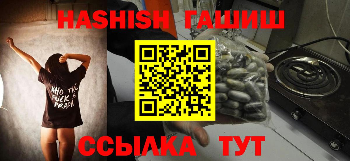 Кольчугино  Гашиш  Вход с VPN  Гашиш VHQ 