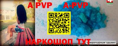 молекула духа Гусиноозёрск