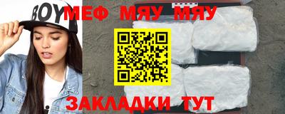 молекула духа Гусиноозёрск