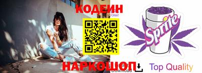 молекула духа Гусиноозёрск