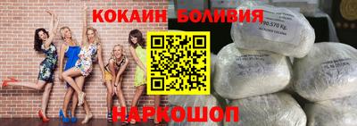 молекула духа Гусиноозёрск