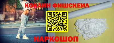 spice Гусь-Хрустальный