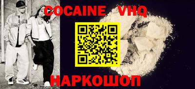 spice Гусь-Хрустальный
