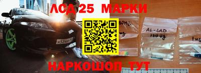 молекула духа Гусиноозёрск