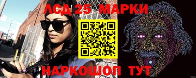 молекула духа Гусиноозёрск