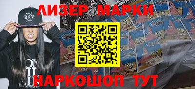 молекула духа Гусиноозёрск
