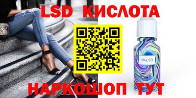 дистиллят марихуана Гусев