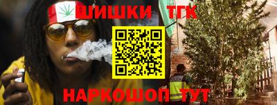 дистиллят марихуана Гусев