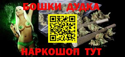 молекула духа Гусиноозёрск