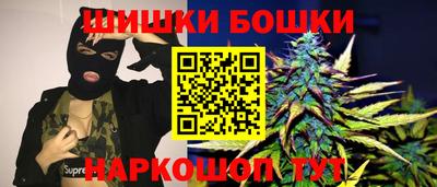 дистиллят марихуана Гусев