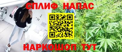 молекула духа Гусиноозёрск