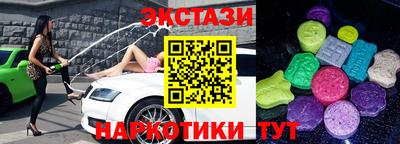 spice Гусь-Хрустальный