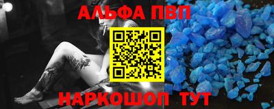 молекула духа Гусиноозёрск