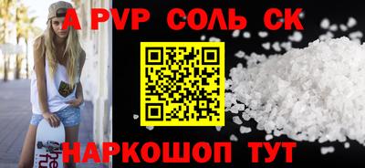 молекула духа Гусиноозёрск