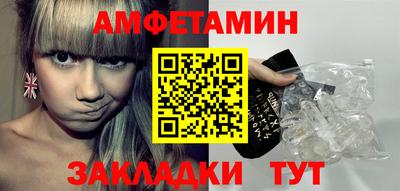 молекула духа Гусиноозёрск