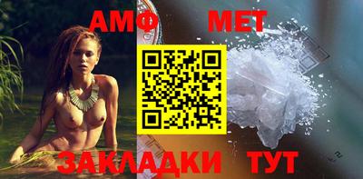 молекула духа Гусиноозёрск