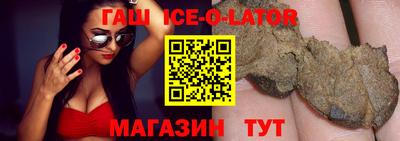 spice Гусь-Хрустальный