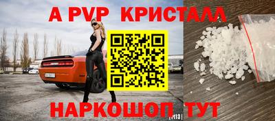 молекула духа Гусиноозёрск