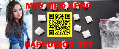 spice Гусь-Хрустальный