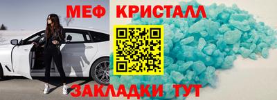 молекула духа Гусиноозёрск
