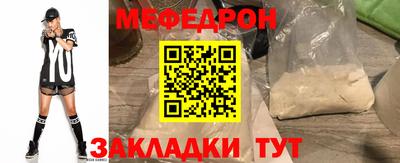 spice Гусь-Хрустальный