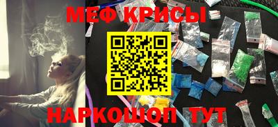 молекула духа Гусиноозёрск