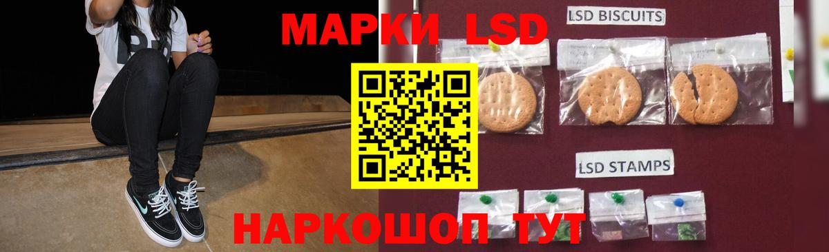 Лсд 25 экстази кислота Кольчугино