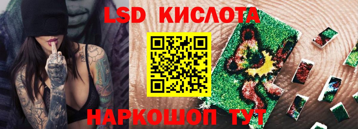 LSD-25 экстази ecstasy  ЛСД экстази кислота  Вход с VPN  Лсд 25 экстази  Кольчугино 