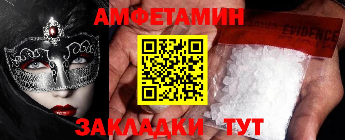Первитин Декстрометамфетамин 99.9% Кольчугино