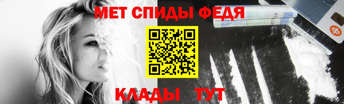 Метамфетамин витя  Вход с VPN  Кольчугино  Метамфетамин витя 