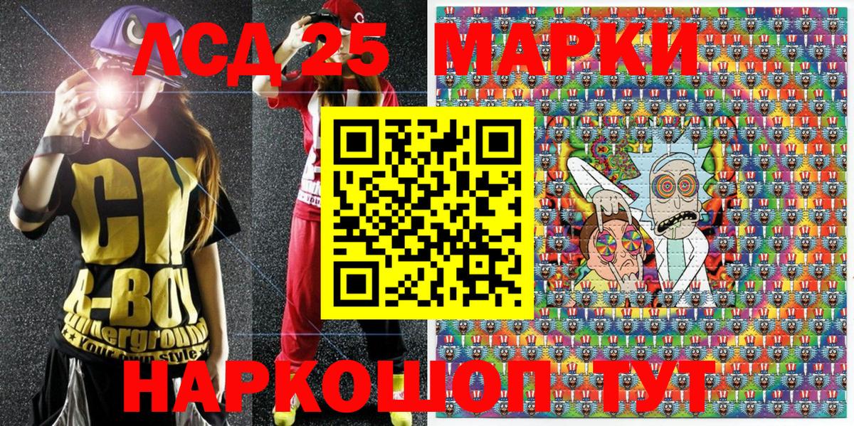 Кольчугино  Марки 25I-NBOMe 1,5мг  Марки N-bome  Вход с VPN  Марки 25I-NBOMe 1,5мг 