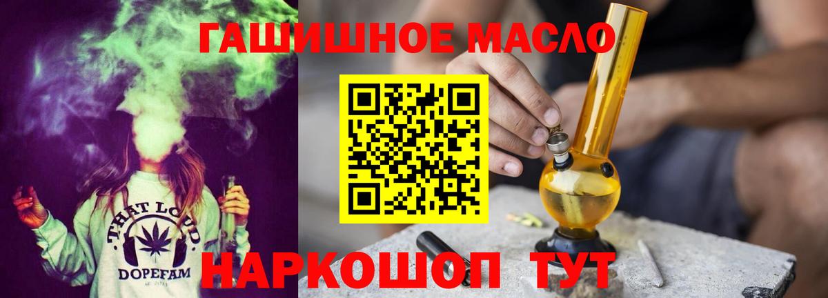 Дистиллят ТГК вейп с тгк Кольчугино