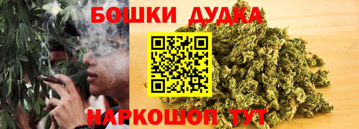 Кольчугино  Марихуана марихуана  МАРИХУАНА сатива  Вход с VPN 